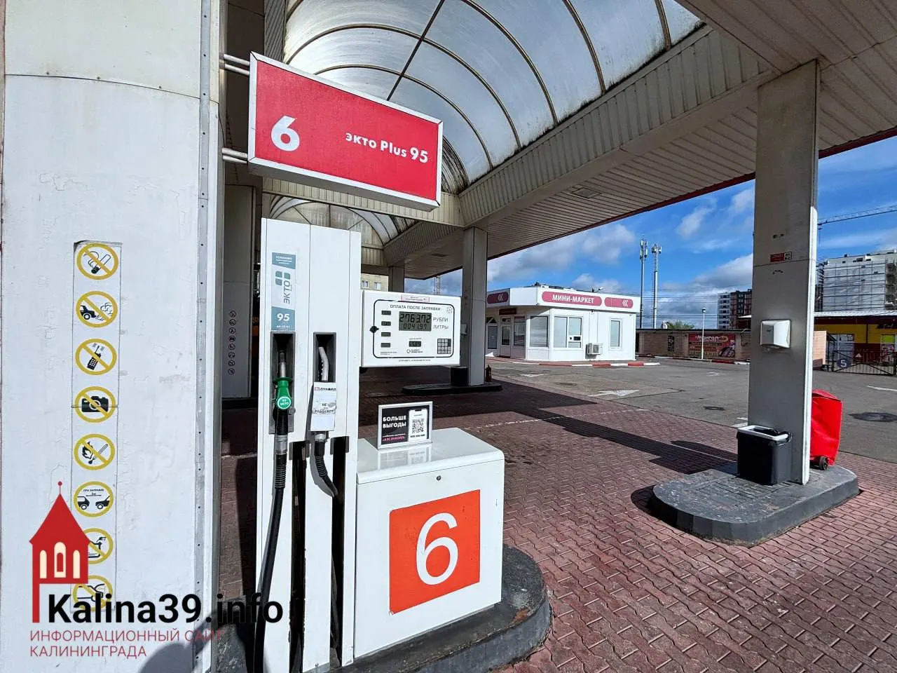 Части нефтеперерабатывающих заводов разрешили поставлять на внутренний рынок бензин и дизель с повышенной серой, чтобы снизить риск дефицита. Эксперты предупреждают о риске для современных автомобилей и росте затрат на ремонт.