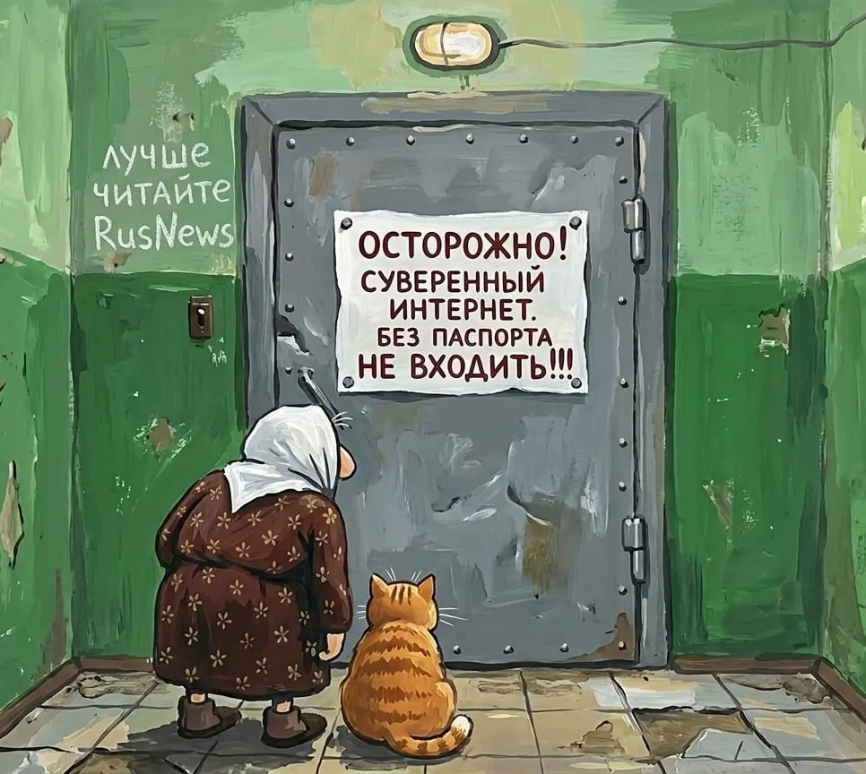 Массовое удаление приложений холдинга VK из App Store вызвало в Москве обвинения в недобросовестной конкуренции, призывы ускорить создание «суверенного интернета» и намерение Минцифры обратиться в ФАС.