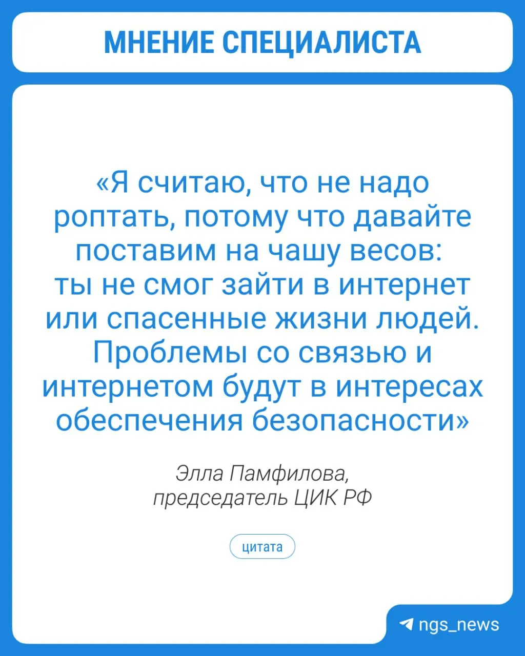 Председатель ЦИК Элла Памфилова заявила, что регионы могут столкнуться с проблемами интернета и других видов связи осенью. На случай сбоев избирателям предложат голосовать на участках с дополнительными точками Wi‑Fi.