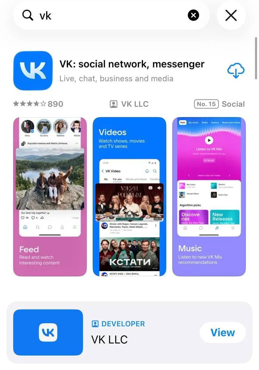Apple удалила из App Store приложение «ВКонтакте» и несколько связанных сервисов холдинга VK. Для пользователей iOS стали недоступны установка и обновление ряда приложений; официальных комментариев пока нет.