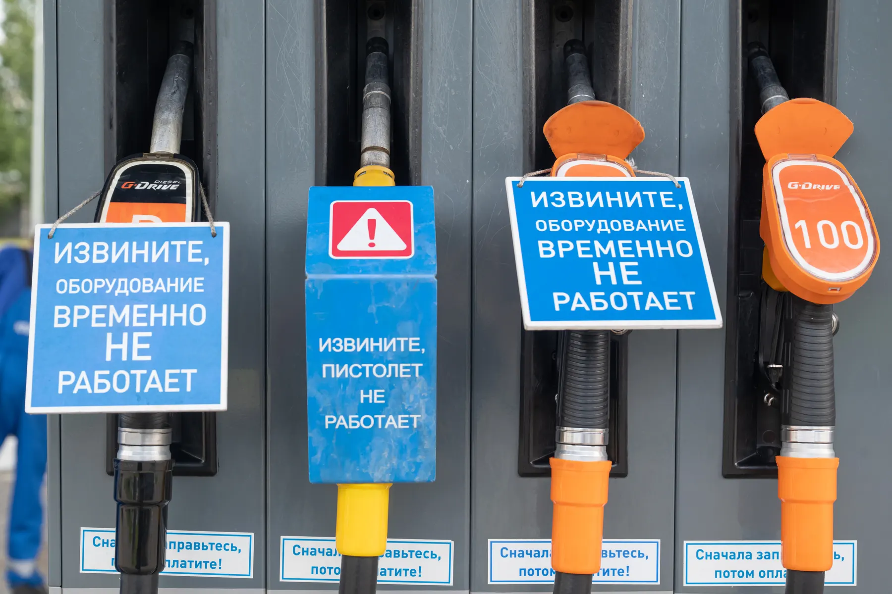 Антимонопольная служба проверяет сети автозаправок и признаки картельного сговора на оптовом рынке на фоне дефицита топлива и значительного роста цен.