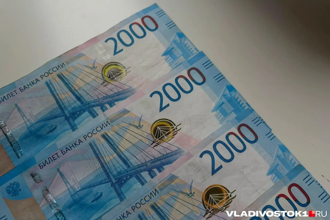 Министерство труда Приморья опровергло слухи об отмене соцвыплат; задержки устранены, финансирование полностью восстановлено. Сохранены все 97 выплат. В Владивостоке обсудили ситуацию по жилищным вопросам и эскроу-счетам.