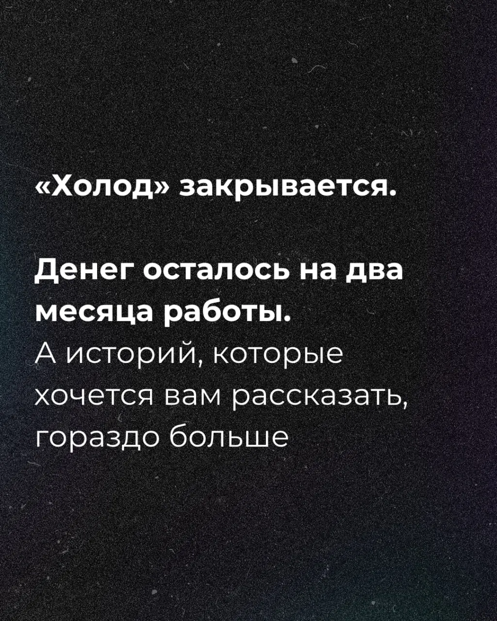 Бюджет проекта рассчитан на два месяца; стартовал сбор средств.