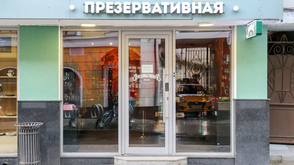 Весной спрос на крупные упаковки презервативов резко вырос: со складов пропали импортные пачки, цены уже повышаются, а участники рынка предупреждают о возможном дефиците из‑за перебоев с поставками латекса и логистики.