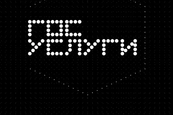Аналитический центр при правительстве представил рейтинг качества госуслуг: средний результат по ведомствам — 76%. Лучшие показатели у Минфина, ФНС и Росреестра; низкие — у Росавиации, фельдъегерской службы и МВД.
