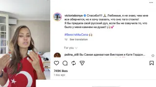 Пока власти усиливают контроль над интернетом, популярные блогерши с миллионами подписчиков записывают эмоциональные обращения к президенту, а общественное недовольство блокировками и политическим курсом выходит далеко за пределы отдельных групп.