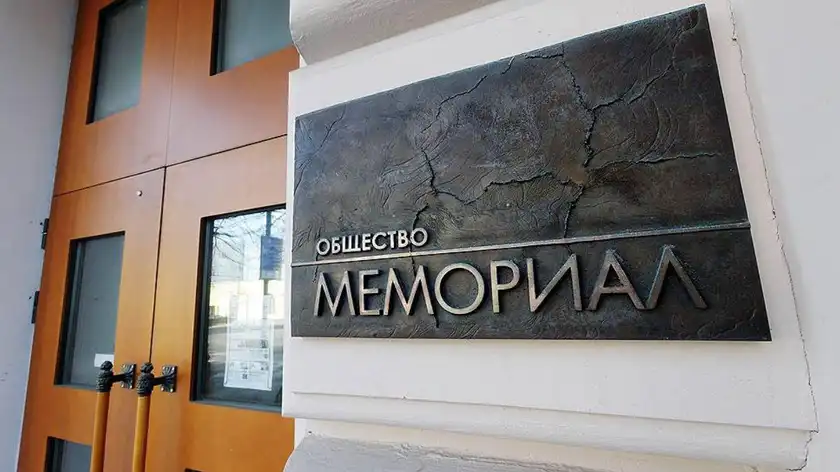 Сопредседатель «Мемориала» Олег Орлов заявил, что после возвращения в Россию намерен восстановить работу организации. По его словам, часть архива оцифрована, но давление и риск новых репрессий сохраняются.