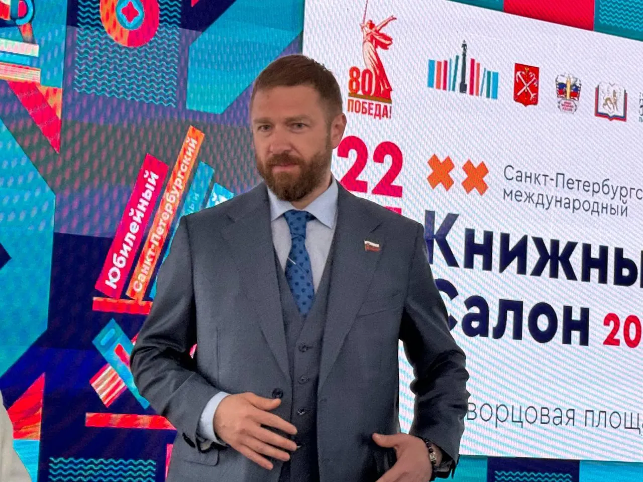 Спикер заявил о предстоящем рассмотрении заявления депутата о досрочном сложении полномочий. Следствие связывает руководителей ГАТР и подрядчика с хищением средств; по делу проходят несколько фигурантов.