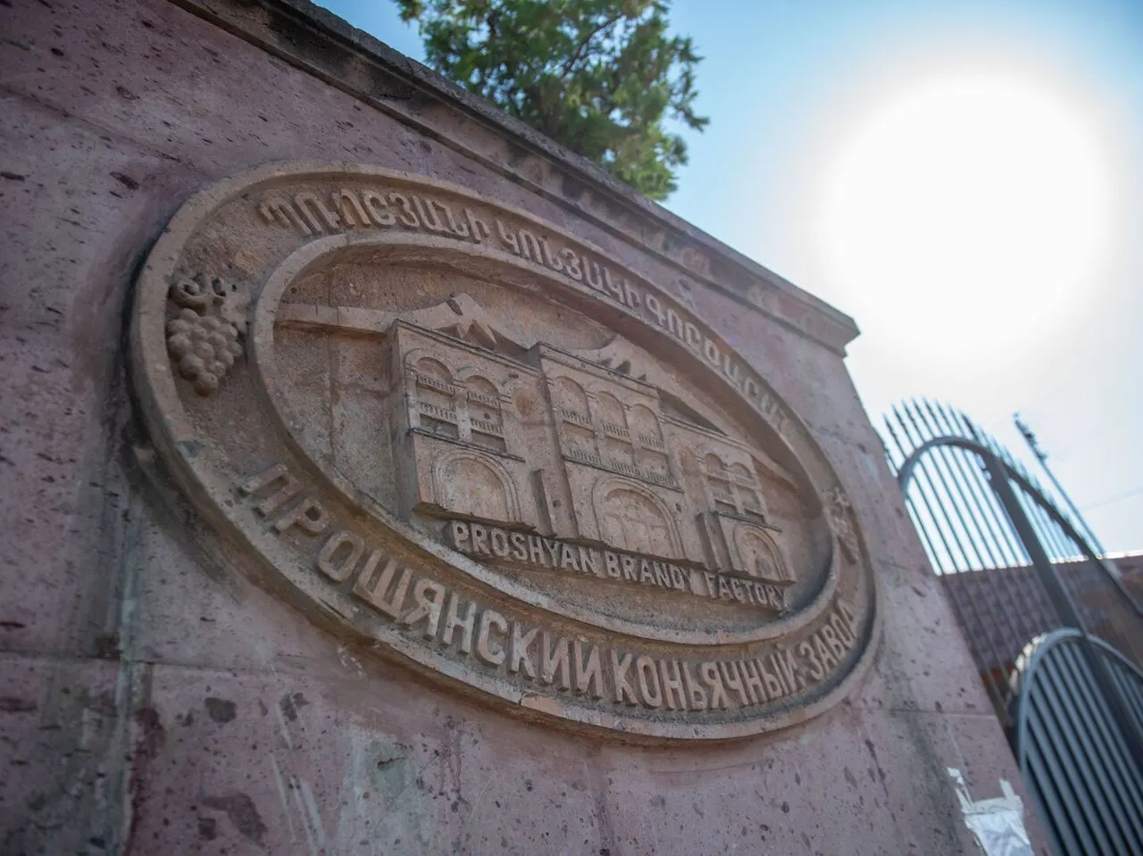 В апреле российские контролирующие органы приостановили продажи армянской минеральной воды и инициировали аннулирование лицензии российского дистрибьютора армянского коньяка. Эти меры совпали по времени со встречей руководителей России и Армении и рассматриваются как элемент политического давления.