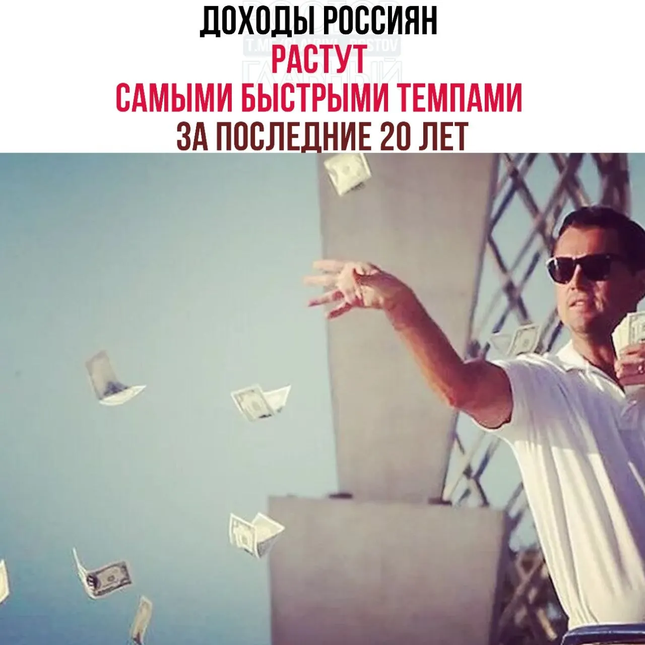 Вице‑премьер сообщил, что реальные доходы за три года выросли на 26,1%, а уровень бедности в 2025 году опустился до исторического минимума — 6,7%.