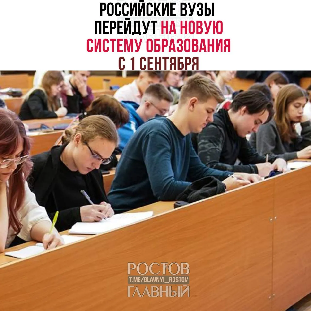 Вводится трёхуровневая модель: базовый, специализированный и профессиональный уровни. Для профессионального образования потребуется иметь дипломы базового и специализированного уровней. Действующие студенты смогут завершить обучение по текущим программам.