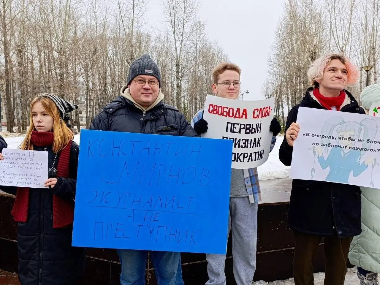 Конституционный суд отклонил жалобу Руслана Зинатуллина, оштрафованного на 250 тысяч рублей после пикета, где он держал плакат в защиту журналиста.