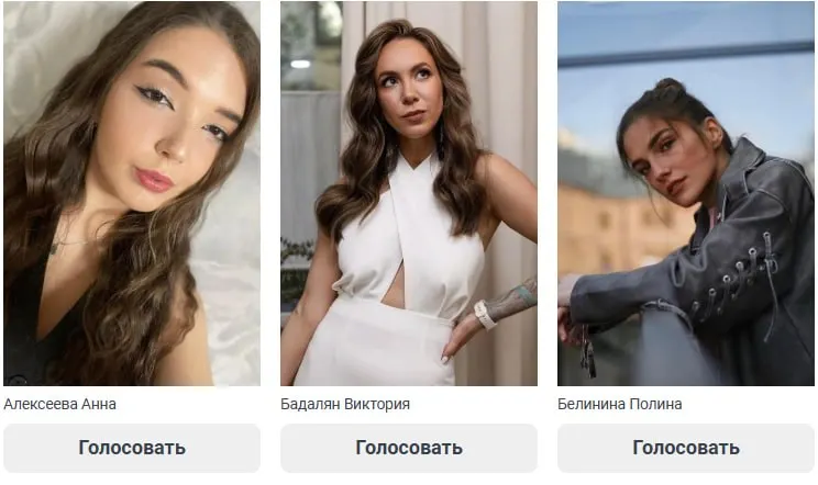 Жительницы Владивостока вошли в список участниц международного конкурса «Мисс Офис‑2026». Победительницу ждет диадема, 3 миллиона рублей и рекламные контракты.