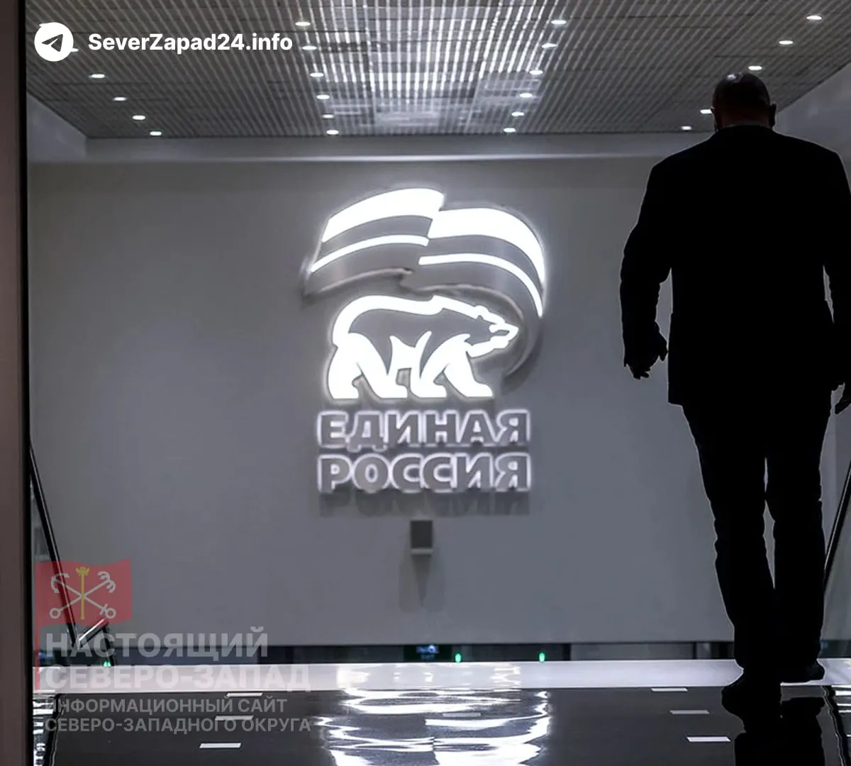 Партия намерена выдвинуть в новый состав парламента 40–50 человек, участвовавших в спецоперации; ветераны могут составить до 12–15% фракции, что вызывает опасения по части управляемости и партийной дисциплины.