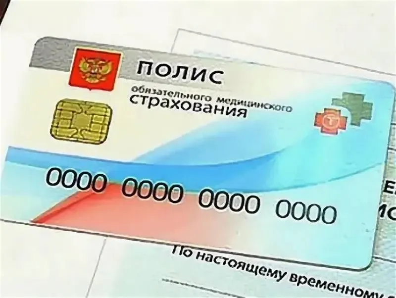 Минздрав включил кости, нервы и спинной мозг в перечень объектов трансплантации по системе ОМС; кости свода черепа и нижняя челюсть при этом исключаются из списка.