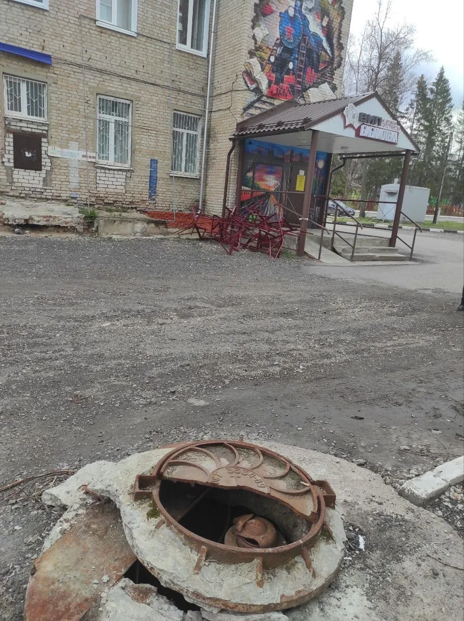 После недавнего капитального ремонта у входа в детскую библиотеку обрушился парапет; жители также жалуются на открытые люки и некачественные дорожные работы на фоне низких рейтингов местной власти.