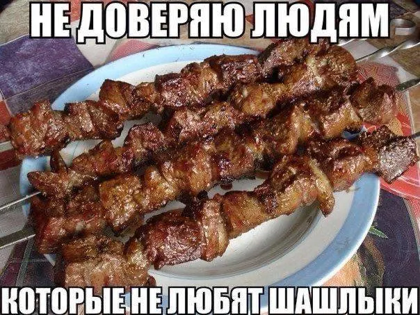 Депутаты предложили собрать и систематизировать информацию о официальных пикниковых и мангальных зонах с данными о бронировании и ограничениях в пожароопасный период.