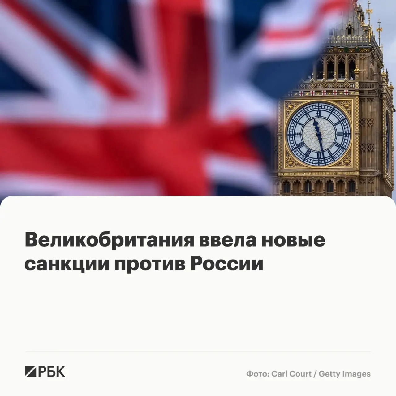 Лондон заморозил активы нескольких физических лиц и организаций, среди задержанных — участники программы «Алабуга Старт». Ограничения касаются компаний из Китая, Гонконга, Таиланда, Камеруна и двух российских фирм.