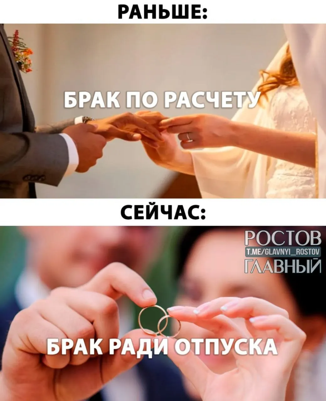 Депутатам предлагают предоставить молодожёнам оплачиваемый отпуск до пяти дней при заключении брака.
