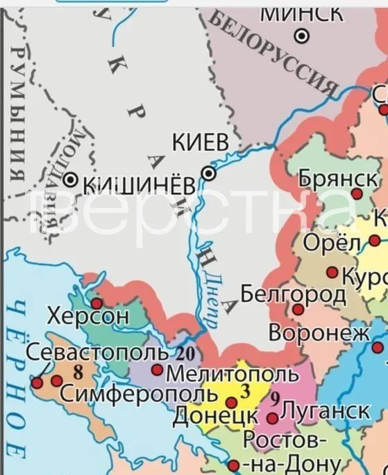 В учебнике для 9‑х классов в карте фигурируют Херсон, Малая Токмачка, Запорожье и другие населённые пункты как принадлежность РФ. Текст содержит идеологические формулировки о роли России в мире и оправдания власти.