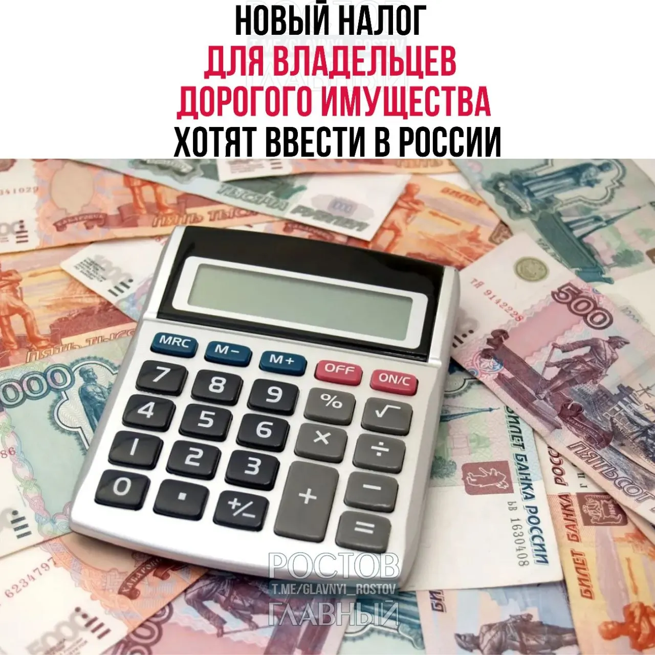 Депутат предложил ввести налог для владельцев элитной недвижимости, дорогих автомобилей и судов; доходы планируют направлять на покупку жилья для молодых семей.