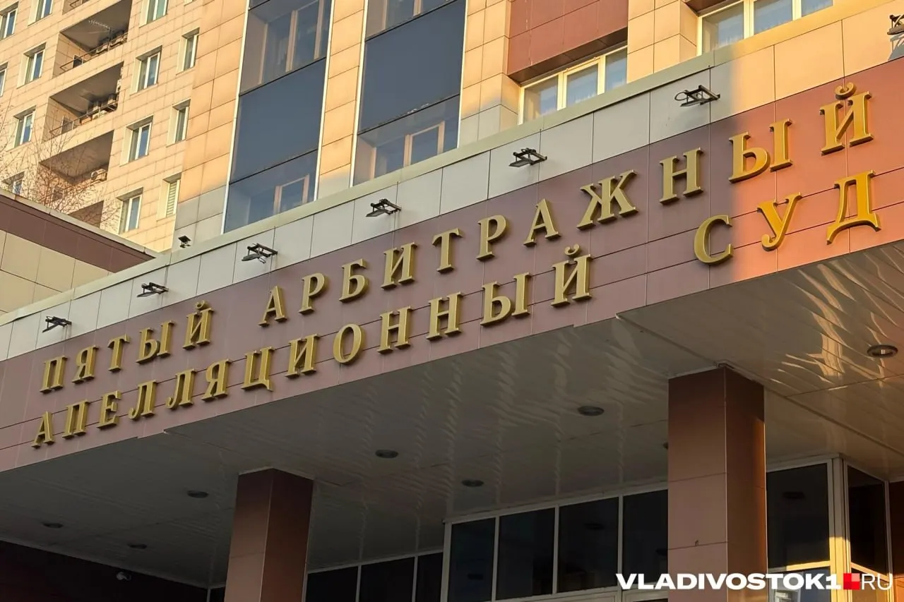 Суд оставил в силе решение о признании договора аренды недействительным: земельный участок площадью 3 150 м² на 2-й Поселковой должен быть передан администрации Владивостока.