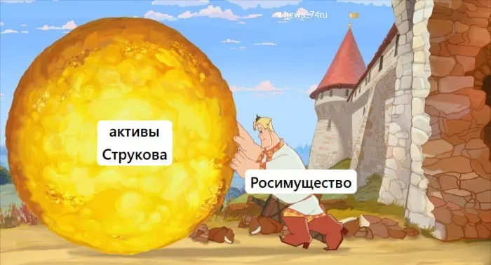 На торги выставят 67,2% акций «Южуралзолота» и другие национализированные активы с начальной стоимостью 162 млрд рублей. Участникам нужно внести задаток 20% (32,4 млрд). Ранее два аукциона не состоялись.