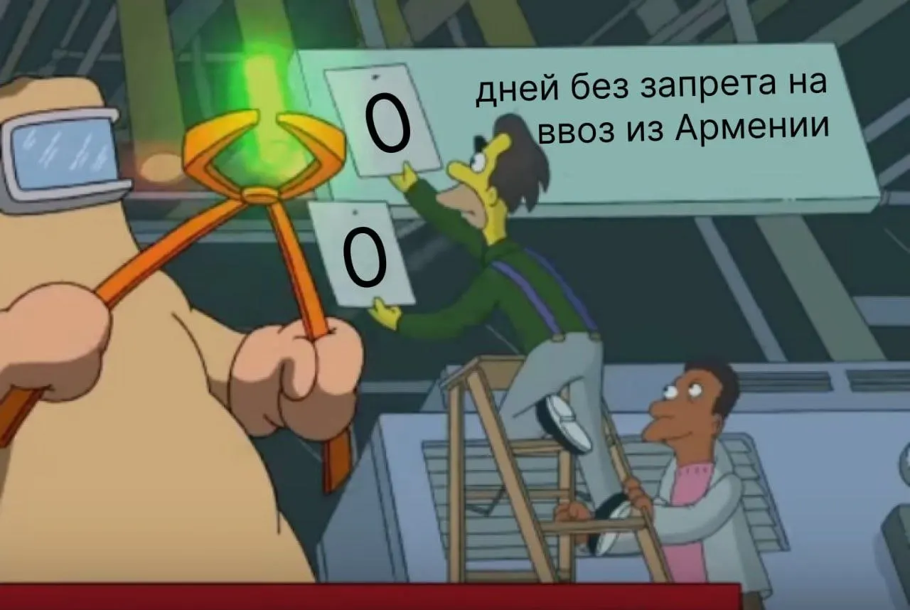 Россельхознадзор поэтапно ограничил импорт из Армении: список продуктов и даты вступления запретов — от томатов и клубники до семечковых, картофеля и сухофруктов.