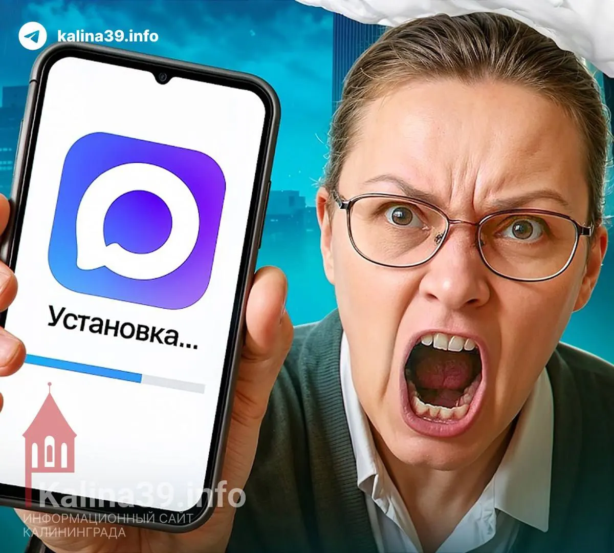 Депутаты подготовили законопроект, который запрещает отчислять учащихся, лишать допуска к занятиям, увольнять или удерживать выплаты у педагогов за отказ регистрироваться и пользоваться навязанными мессенджерами и образовательными платформами, в том числе «Сферум».