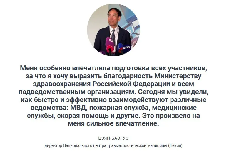 Во время учений отработали сценарий на 20 пострадавших — все задачи выполнены, а бригады скорой помощи в большинстве случаев прибывают в пределах 20 минут.