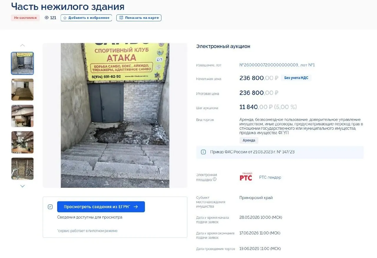 Спортклуб «Атака», работающий с 2009 года в бомбоубежище на Харьковской, 10а, узнал о планируемой продаже помещения и может быть вынужден покинуть его, хотя официальных уведомлений не получал.