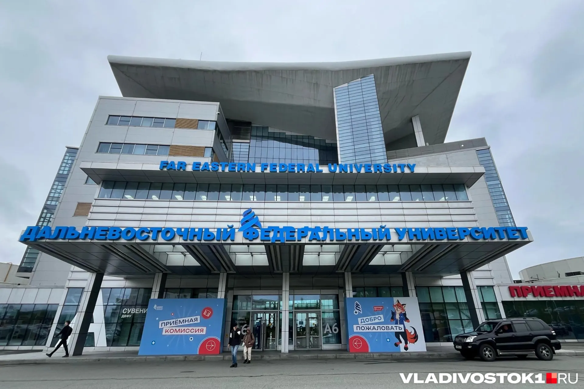 ДВФУ, ТГМУ, Морской государственный университет имени Г. И. Невельского и ВВГУ вошли в список вузов, чей персонал оказался востребован работодателями по данным о трудоустройстве через два года после выпуска.