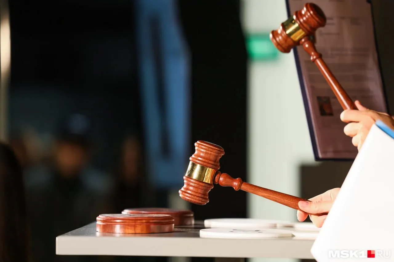 В лот вошли девелоперские проекты, управляющая компания и стрелковый клуб; начальная цена — 2,2 млрд рублей.