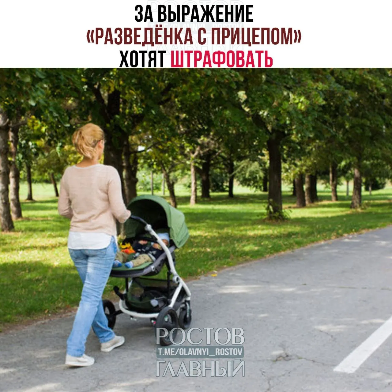 Депутаты называют выражение женоненавистническим и уничижительным. Инициативу сейчас изучают юристы и эксперты — в случае одобрения за публичное использование фразы могут вводить штрафы.
