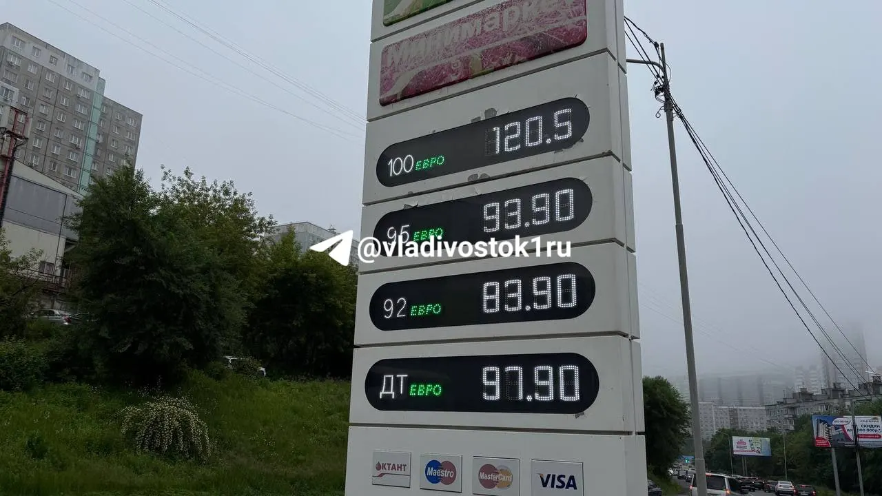 Сравнение цен 19 и 22 июня показало, что на трёх автозаправках Владивостока литр топлива подорожал от 2 до 5 рублей, сильнее всего — АИ‑95.