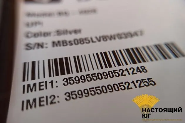 Совет Федерации одобрил законопроект о создании единого реестра IMEI для смартфонов и планшетов — мера станет частью пакета по противодействию кибермошенничеству и позволит блокировать краденые и нелегальные устройства.