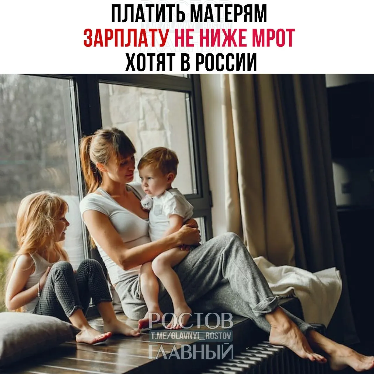 В Госдуме внесли инициативу о гарантированной выплате матерям на уровне МРОТ — 27 000 ₽, чтобы повысить престиж материнства и стимулировать рождаемость.