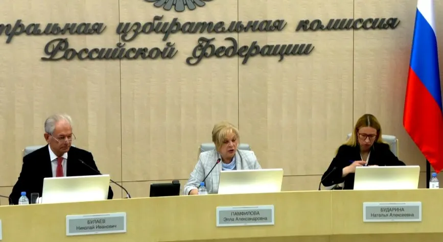 На заседании говорили о проверке системы ГАС «Выборы», критике выборов в Армении, проблемах с новыми постановлениями и новой форме согласия на использование изображений и голосов граждан в предвыборной агитации.