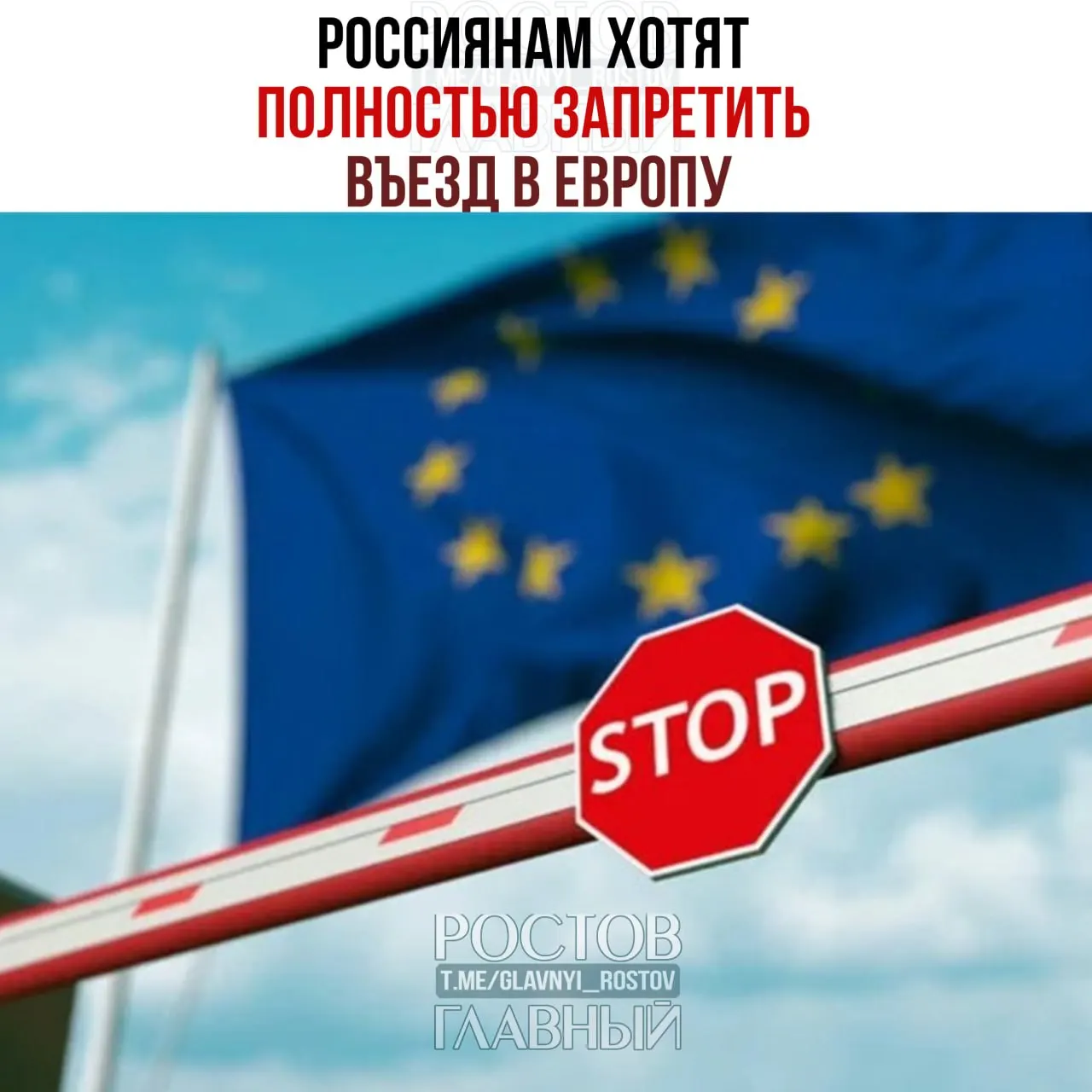 В Брюсселе рассматривают вариант приостановки выдачи туристических виз всем гражданам России; решение пока не принято.