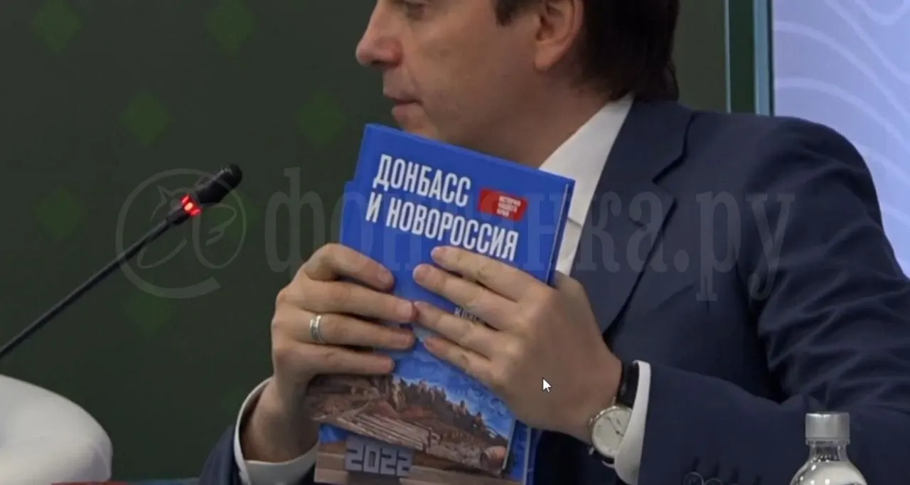 Новый учебник для учащихся 5–7 классов планируют распространить в «наших исторических регионах» с 1 сентября; авторы называют его «единой историей», связанной с курсом истории России.