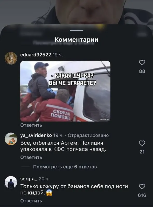 Приморца Артема, которого в Сети называют «человеком‑паучком», задержали во Владивостоке во время прямого эфира. Более 20 часов о его местонахождении ничего не известно, официальных комментариев полиции нет.