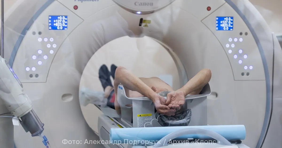 Минздрав разрешил проходить магнитно‑резонансную томографию по собственной инициативе — новое правило действует до 1 сентября 2032 года.