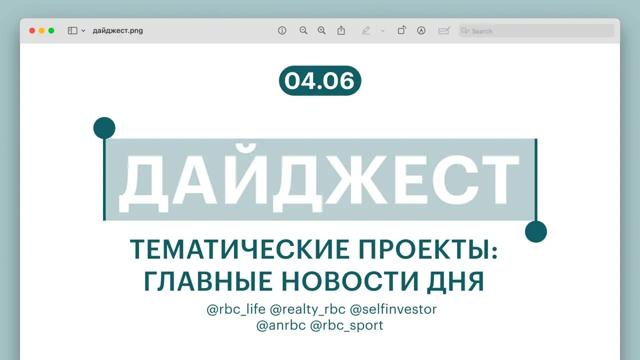 Краткая подборка главных событий: спасение гида на Эвересте, разъяснение ВС по налогу при дарении нежилой недвижимости, выпуск ипотечных облигаций, сравнение нового седана с Mercedes и успех российской теннисистки.