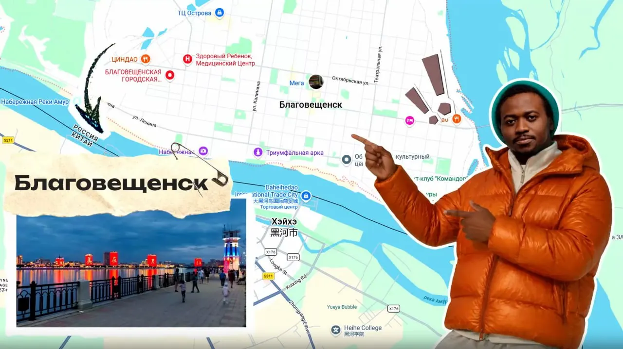 Темнокожий путешественник Чарли Ланду отправился по Приамурью, познакомился с эвенкской культурой, посетил космодром и испытал жизнь в глубинке дальневосточной тайги.