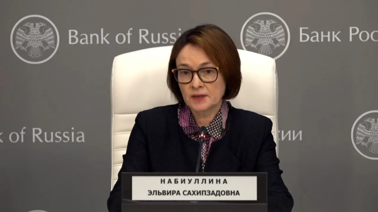 Председатель Банка России первой появившаяся публично после отмены участия в ПМЭФ провела пресс‑конференцию и объявила снижение ключевой ставки на 0,25 п.п., до 14,25%.