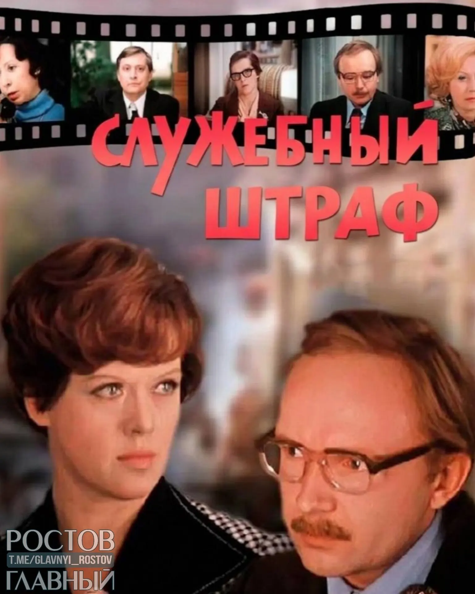 Депутаты предлагают прописать в Семейном кодексе и в брачных договорах санкции за абьюз и измену, в том числе при отношениях между коллегами. Инициатива может изменить атмосферу корпоративных мероприятий.