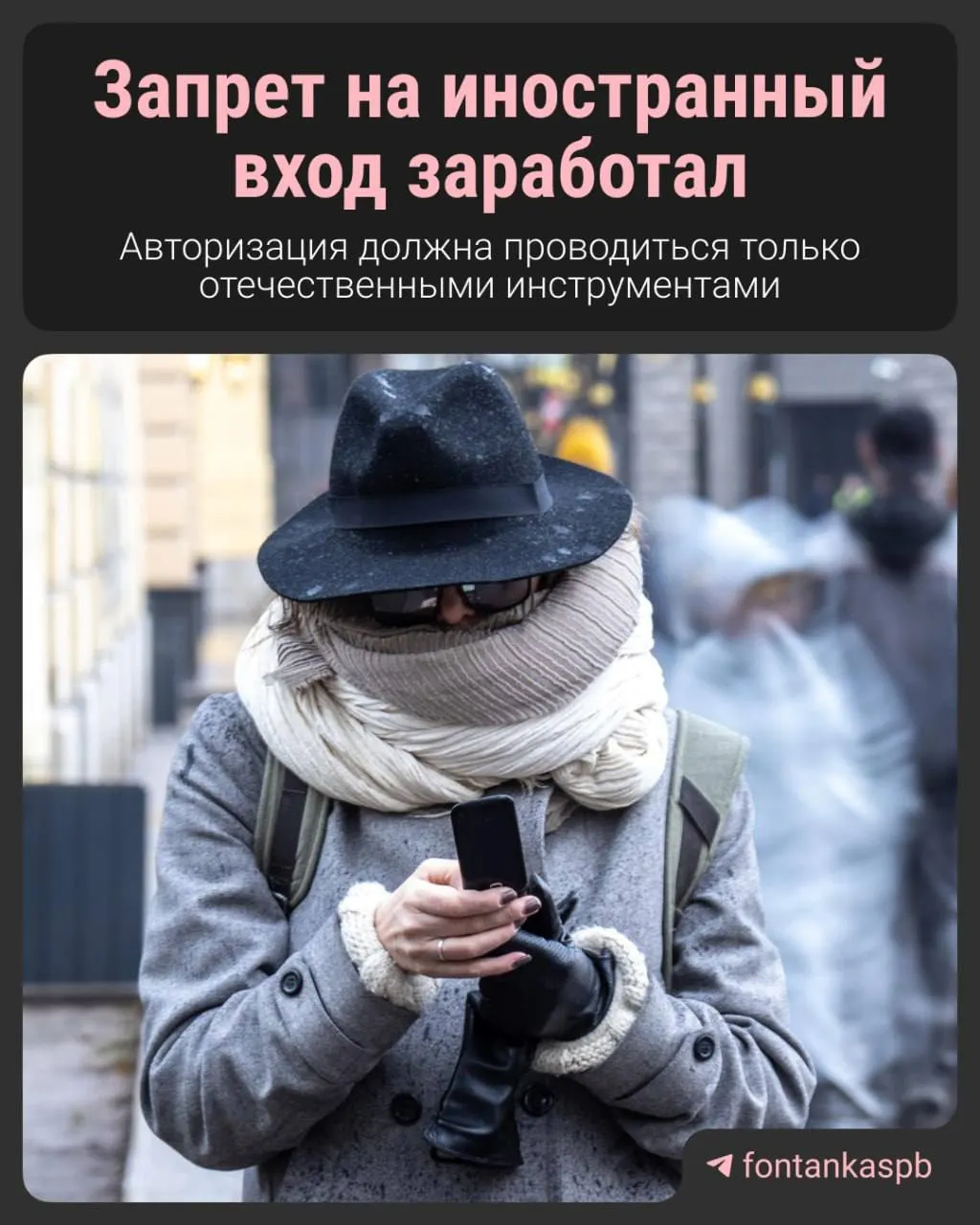 С 7 июля в России вступил в силу закон, запрещающий авторизацию на сайтах с помощью иностранных аккаунтов. Владельцам ресурсов теперь грозят штрафы до 700 тысяч рублей — разъясняем, кого коснётся новая норма и какие будут последствия.