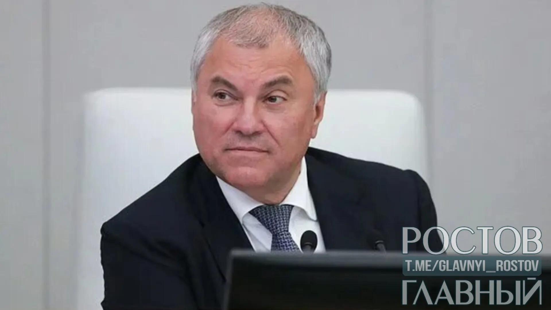 Глава Госдумы заявил, что при единой воле и консолидации страна преодолеет перебои с топливом, как справлялась с другими экономическими вызовами.