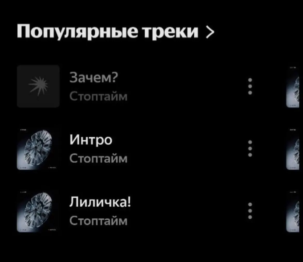Пацифистский трек стал недоступен для прослушивания по требованию Роскомнадзора; музыканты ранее подвергались преследованиям и уехали из страны.