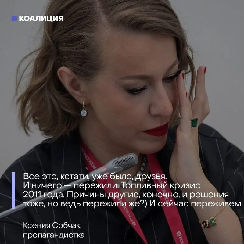На фоне дефицита и рекордных цен на бензин официальные источники транслируют успокаивающие нарративы. Разбираем главные мифы и что происходит на заправках и вокруг НПЗ.